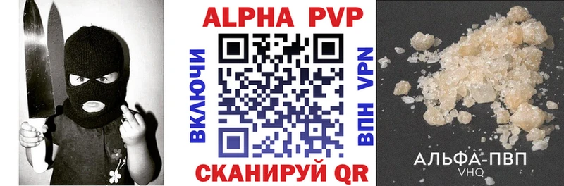 А ПВП СК КРИС Кумертау