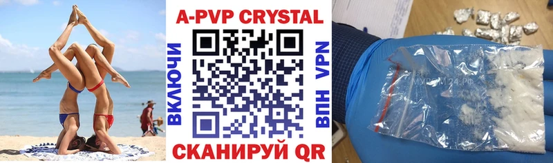 Alpha PVP Соль  Кумертау 