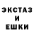 Ecstasy 250 мг Spirit lang