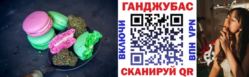 купить цена mega как войти Еда ТГК марихуана Кумертау