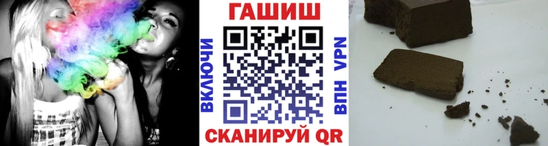 наркота  Кумертау  ГАШ убойный 