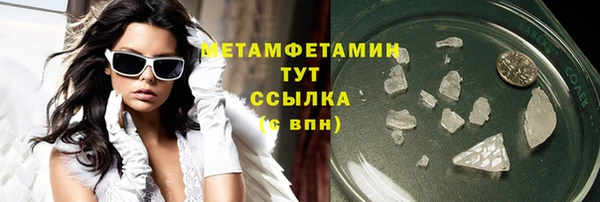 ГАЛЛЮЦИНОГЕННЫЕ ГРИБЫ Белокуриха
