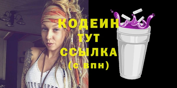 мефедрон мука Беломорск