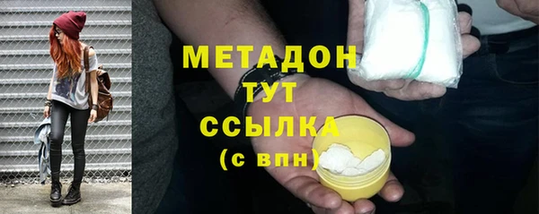 бошки Баксан