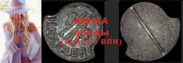 MDMA Premium VHQ Белоозёрский