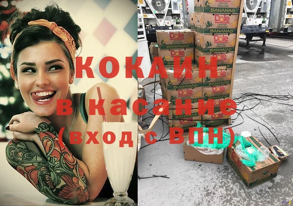 бошки Баксан