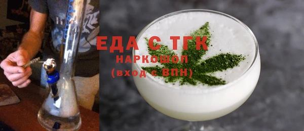 сатива Балахна