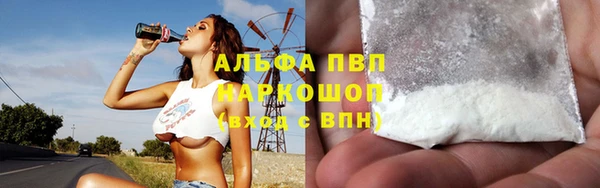 mdpv Балабаново