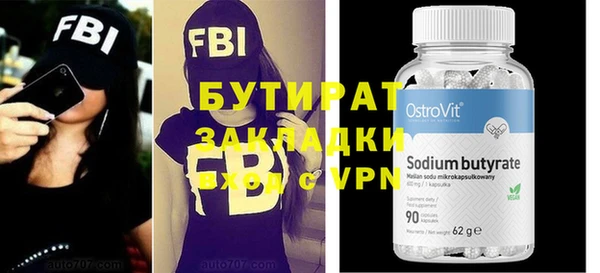 mdpv Балабаново