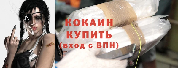 бошки Баксан