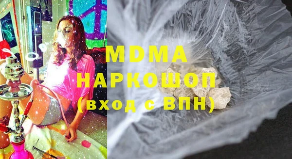 ГАЛЛЮЦИНОГЕННЫЕ ГРИБЫ Белокуриха