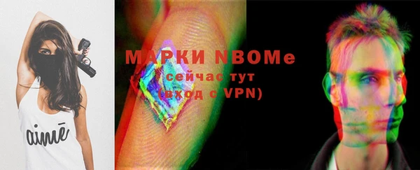 mdpv Балабаново