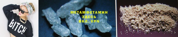 mdpv Балабаново