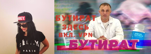 сатива Балахна