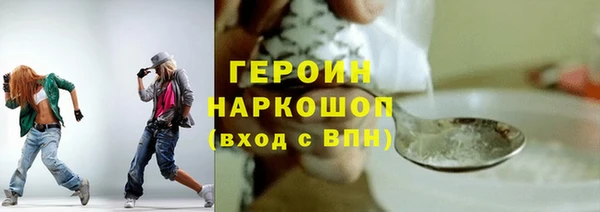 сатива Балахна