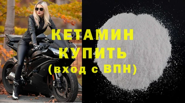 MDMA Premium VHQ Белоозёрский