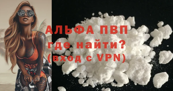 mdpv Балабаново