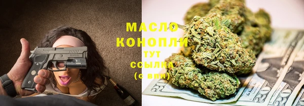 ГАЛЛЮЦИНОГЕННЫЕ ГРИБЫ Белокуриха