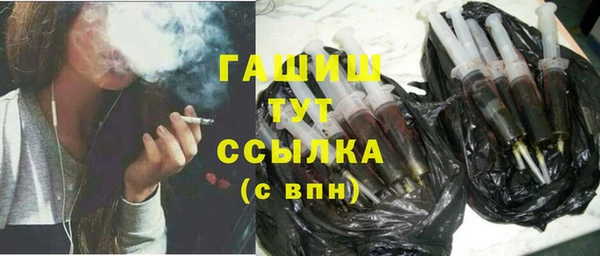 бошки Баксан