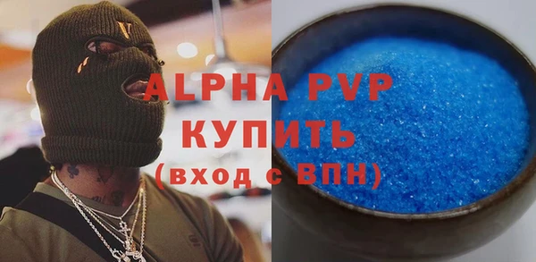 мефедрон мука Беломорск