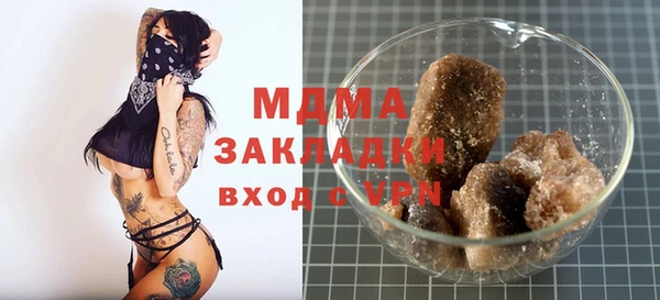 бошки Баксан