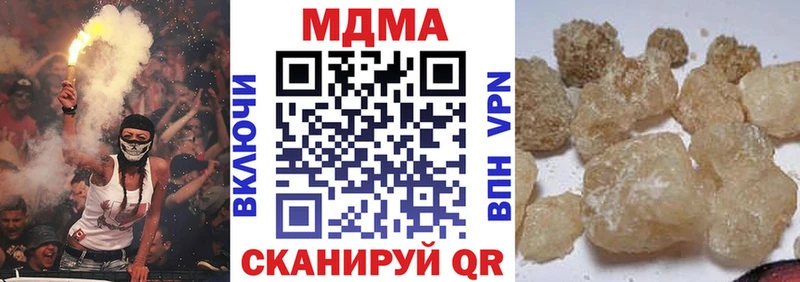 МДМА Molly  blacksprut ссылки  Кумертау  где продают наркотики 