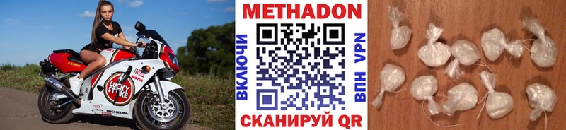 МЕТАДОН кристалл  Кумертау 