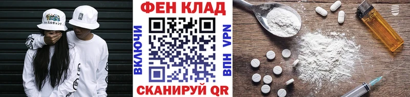 где можно купить наркотик Кумертау Метамфетамин Methamphetamine