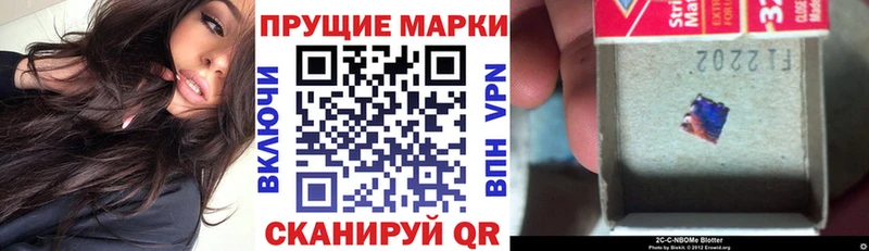 Марки NBOMe 1,5мг  Кумертау 